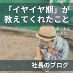 ピュアな娘がアリを追いかける画像