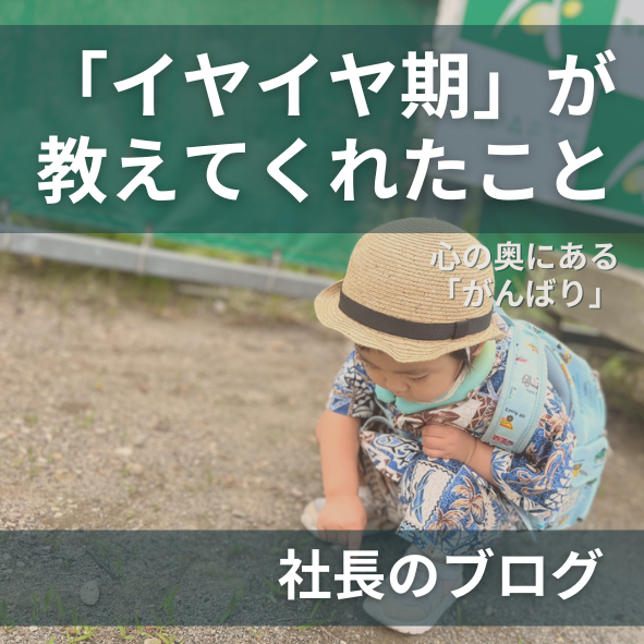 ピュアな娘がアリを追いかける画像