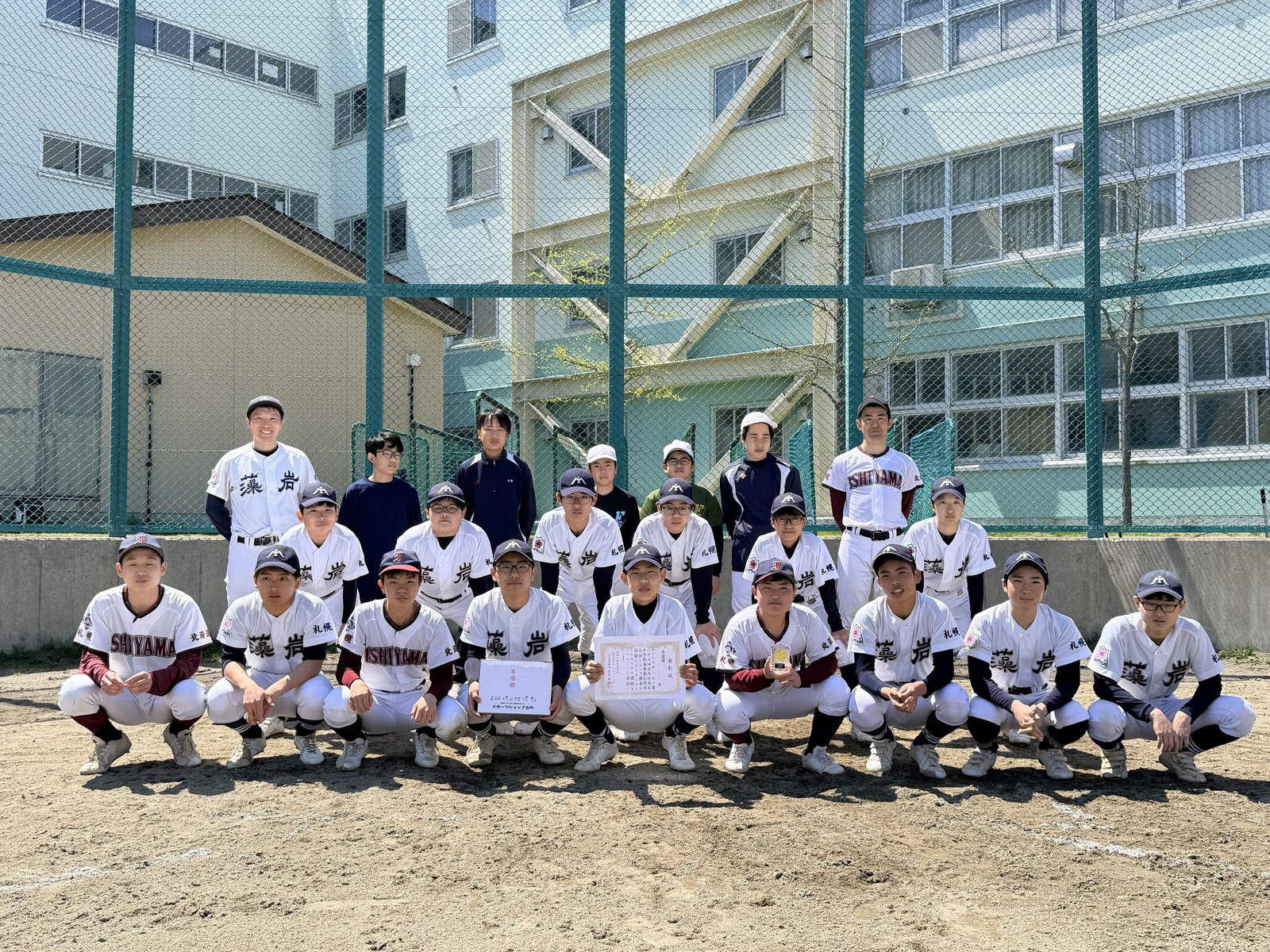 準優勝の藻岩石山連合の集合写真