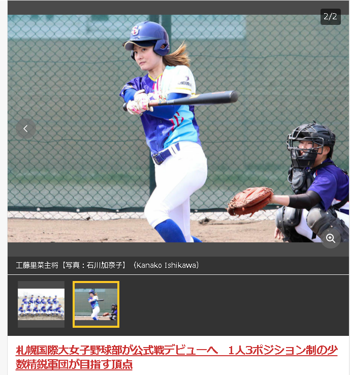 札幌大学硬式野球部 公式戦ユニホーム · www.cetraslp.gob.mx